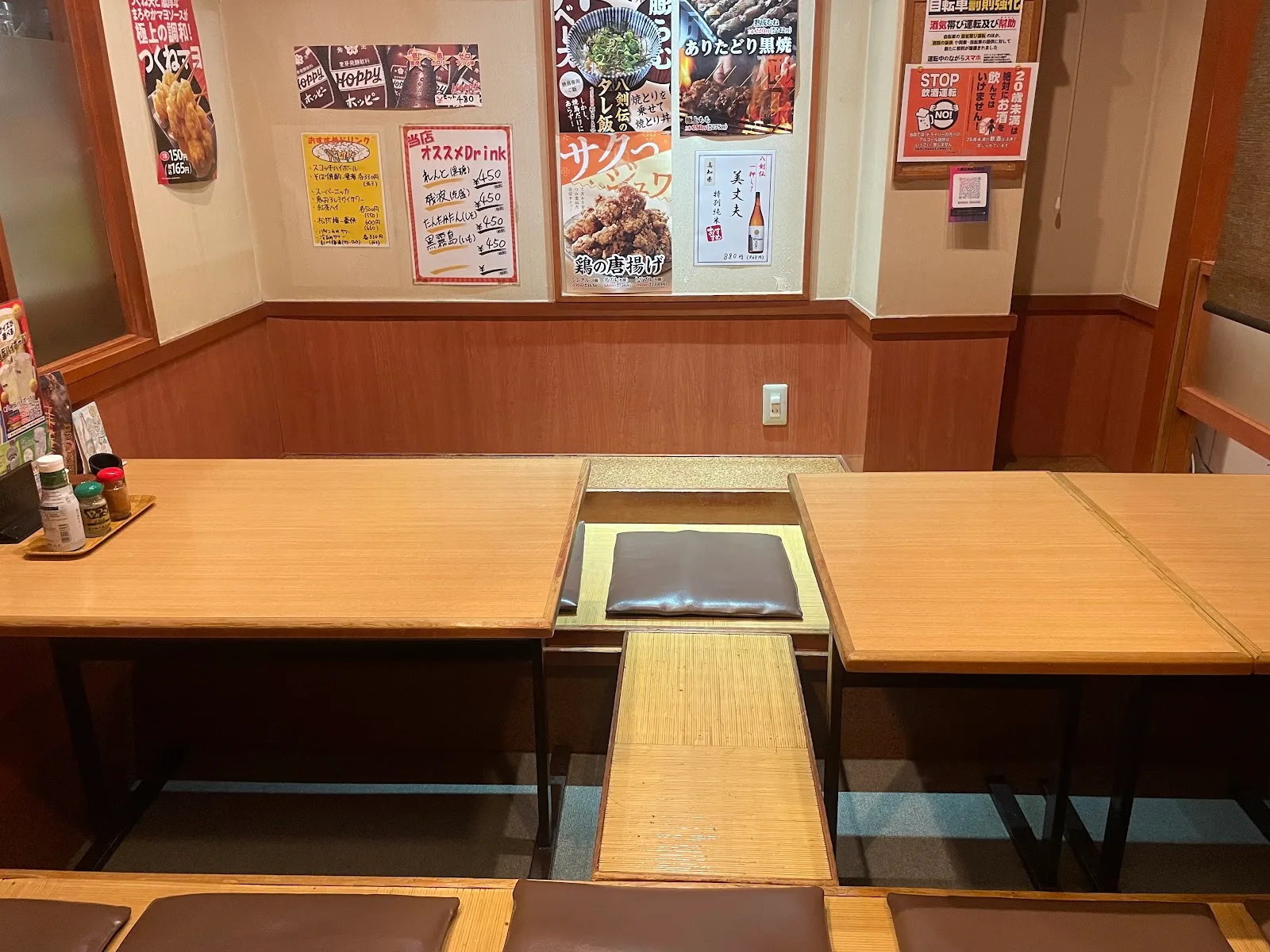 八剣伝 高砂店